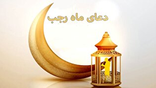 خداوندا مرا به هدایت هدایت یافتگان راهنمایی فرما