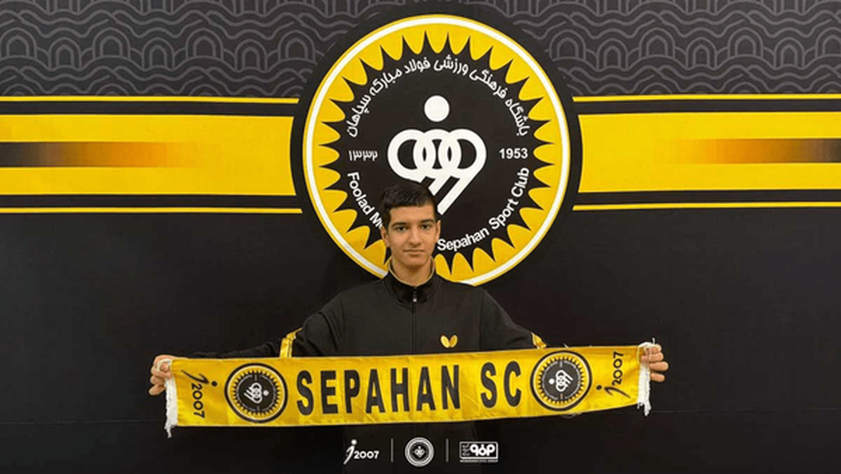 بنیامین فرجی به سپاهان پیوست