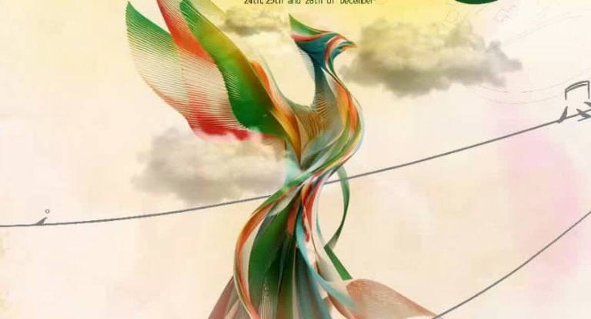 تهران میزبان آوای ماندگار فرزندان سرزمین ایران