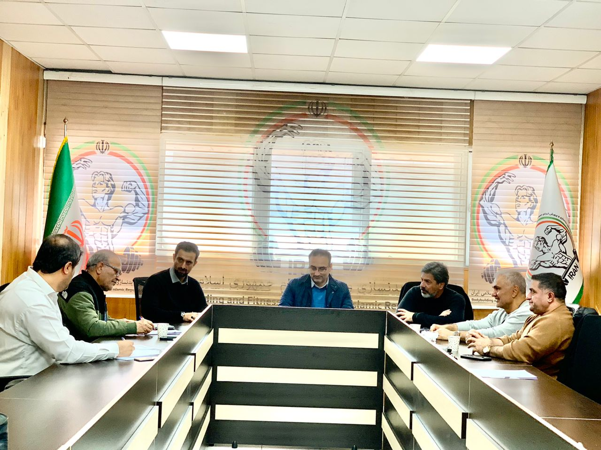 برگزاری جلسه هماهنگی مسابقات قهرمانی پرورش اندام باشگاه&zwnj;های کشور