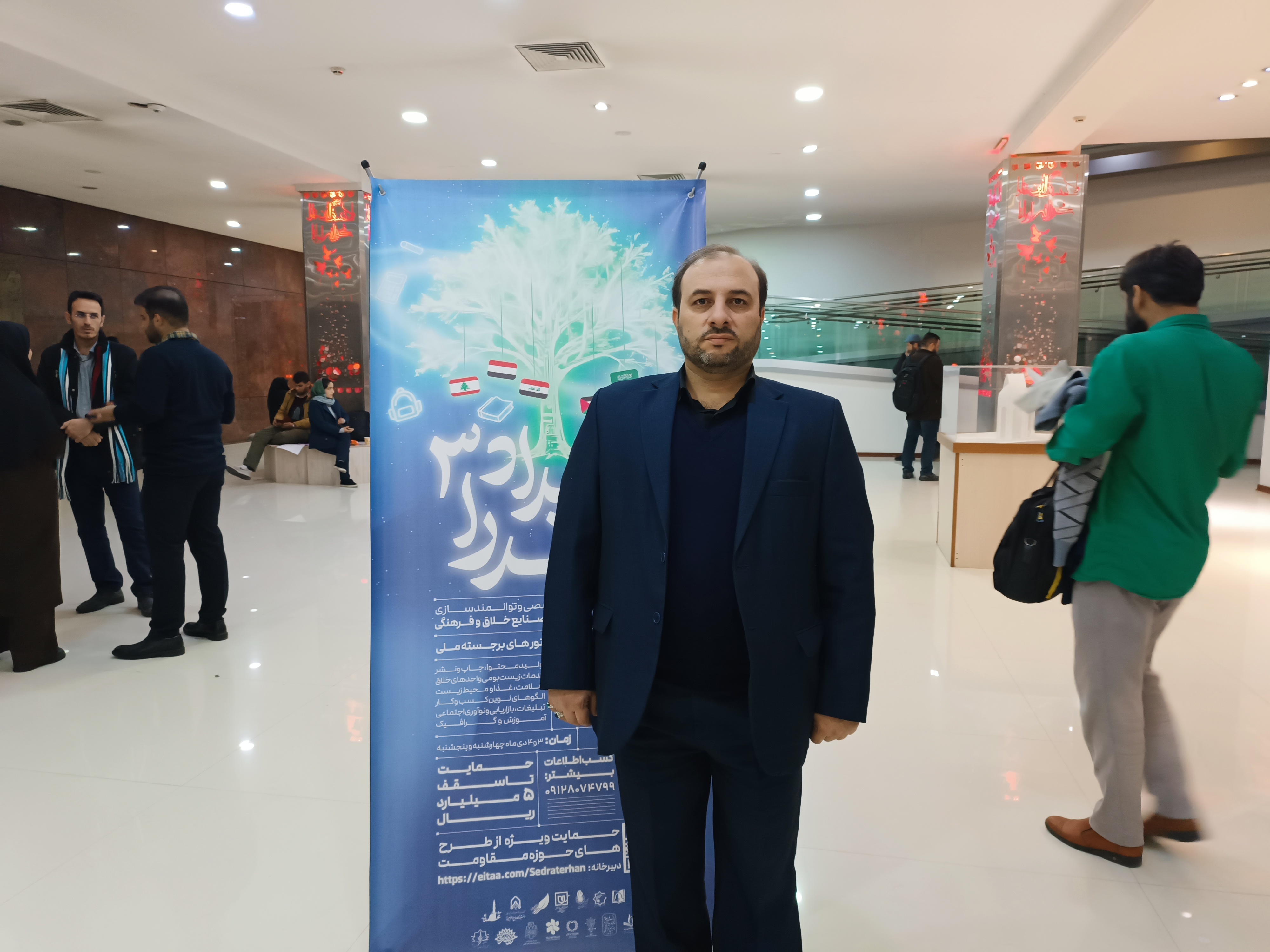 تمدن نوین بدون فناوریهای نرم شکل نمیگیرد؛ «سدرا» میدان رقابت ایدههای هویتساز