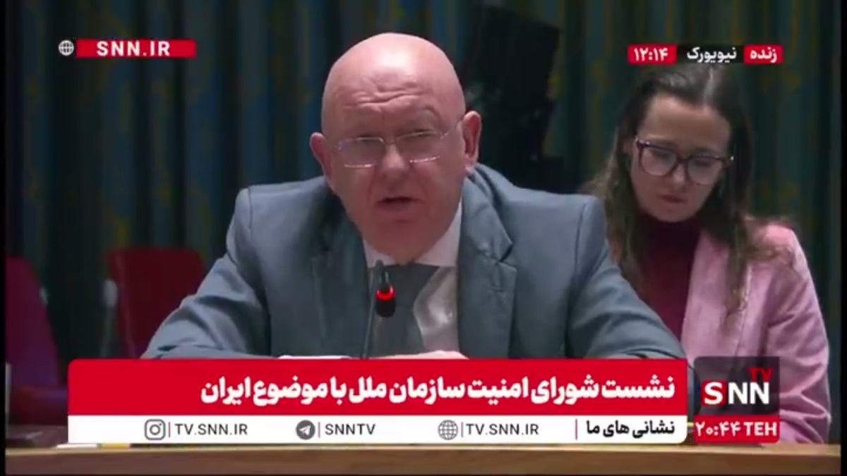 به شدت شکست خورده&zwnj;&zwnj;اید و خودتان هم می&zwnj;دانید! / پاسخ پایانی نماینده روسیه خطاب به ادعای فرانسه و کشورهای غربی درباره تلاش&zwnj;های اصطلاحا دیپلماتیک علیه برنامه هسته&zwnj;ای ایران در شورای امنیت سازمان ملل