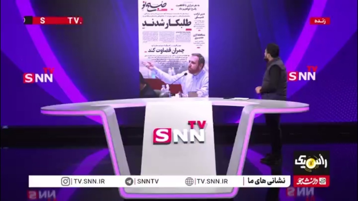 طلبکار شدند!