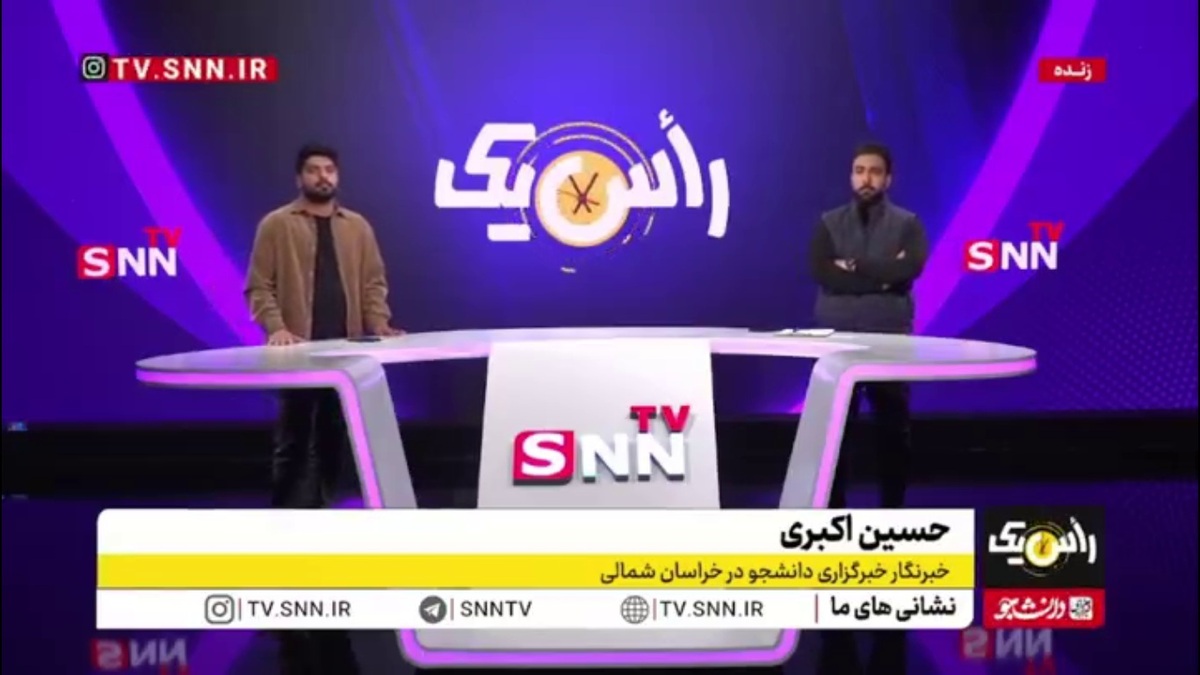 بررسی آخرین وضعیت پروژه مشارکتی طلای سفید بجنورد