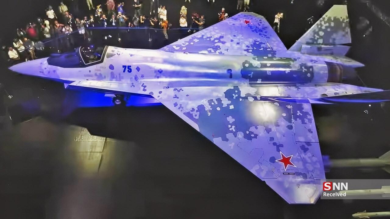 ناقص است لطفاً منتشر نشود////سوخو 75 رادارگریز، ارزان و مرگبار/ آیا ایران مشتری جدید ترین جنگنده نسل 5 روس میشود؟ ناقص است لطفاً منتشر نشود////سوخو 75 رادارگریز، ارزان و مرگبار/ آیا ایران مشتری جدید ترین جنگنده نسل 5 روس میشود؟