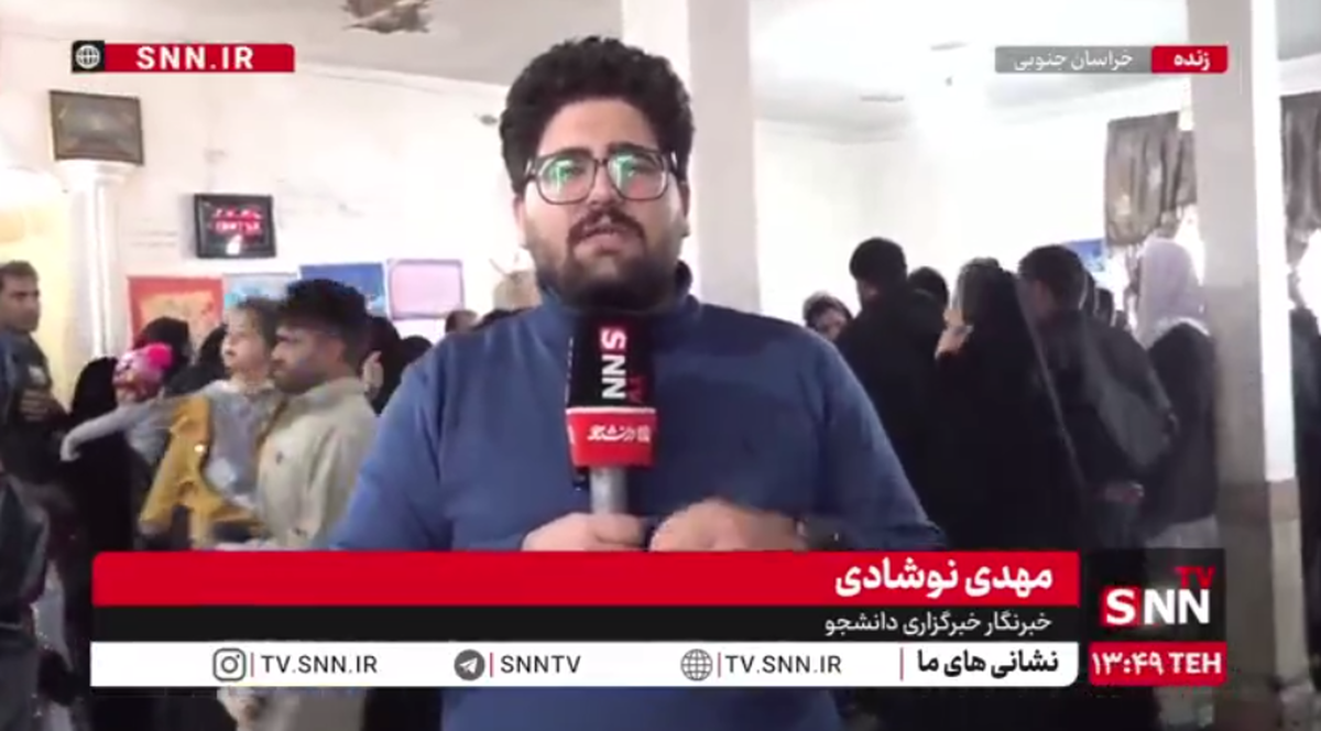 گزارش SNNTV از اردوهای جهادی دستگاه قضا در ۵ کیلومتری مرز افغانستان +فیلم