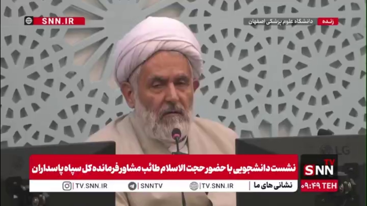 هدف رژیم صهیونیستی از حمله به زندان اوین چه بود؟