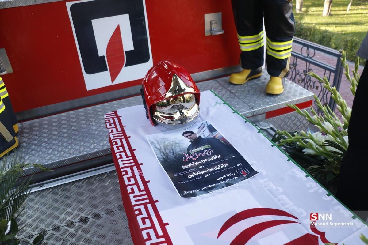 شهدای آتش‌نشان جزو شهدای بنیاد شهید محسوب شوند