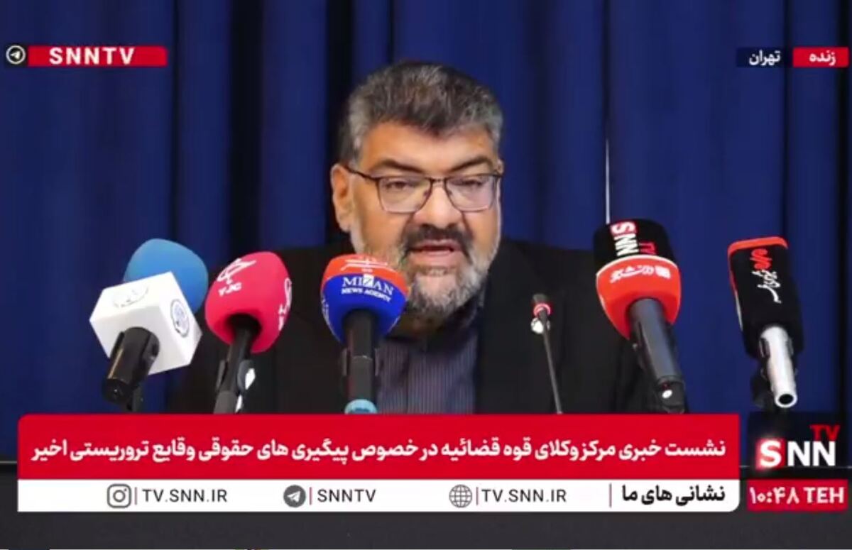 مشروح سخنان رئیس مرکز وکلای قوه قضائیه در نشست خبری + فیلم