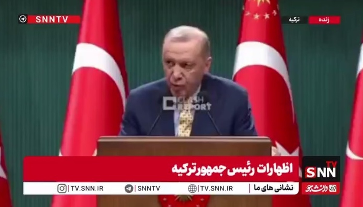 اردوغان: مطمئنم برادران ایرانی&zwnj;ام از فتنۀ ناجوانمردانه عبور می&zwnj;کنند