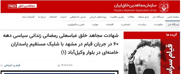 حضور مزدوران خارجی در جنگ تروریستی اخیر/ از کومله و جیش الظلم تا جریان نفاق حضور مزدوران خارجی در جنگ تروریستی اخیر/ از کومله و جیش الظلم تا جریان نفاق