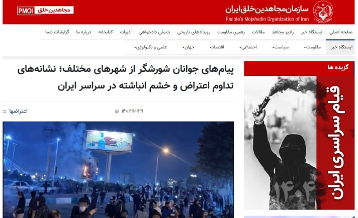 حضور مزدوران خارجی در جنگ تروریستی اخیر/ از کومله و جیش الظلم تا جریان نفاق حضور مزدوران خارجی در جنگ تروریستی اخیر/ از کومله و جیش الظلم تا جریان نفاق