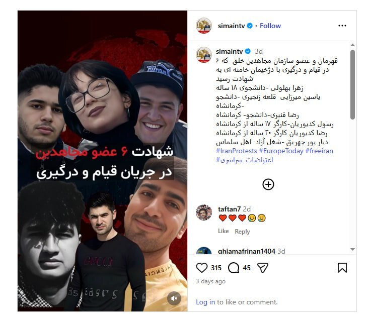 حضور مزدوران خارجی در جنگ تروریستی اخیر/ از کومله و جیش الظلم تا جریان نفاق حضور مزدوران خارجی در جنگ تروریستی اخیر/ از کومله و جیش الظلم تا جریان نفاق