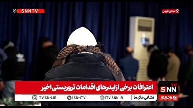 اعتراف عجیب یک اغتشاشگر / وادار کردن اغتشاشگران به آشوب با تهدید انتشار فیلم تجاوز + فیلم