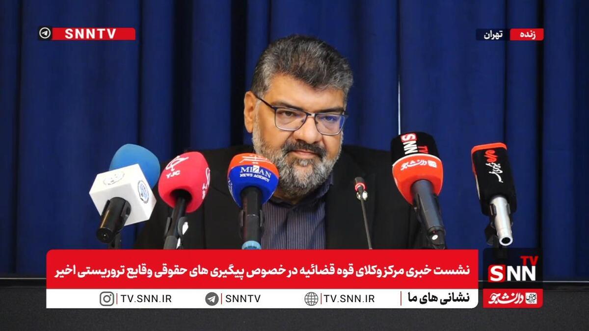 شکایت کیفری مرکز وکلا علیه مقامات آمریکایی و تروریست‌های پهلوی / ترامپ نفر اول لیست است + فیلم