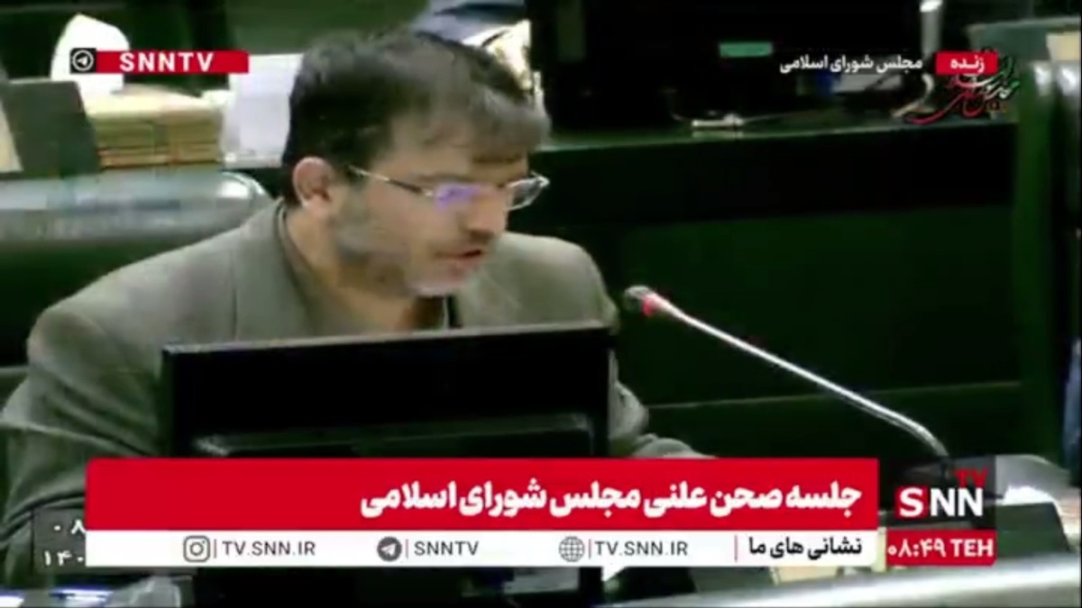 طرح اصلاح موادی از قانون آیین دادرسی کیفری در دستور کار مجلس