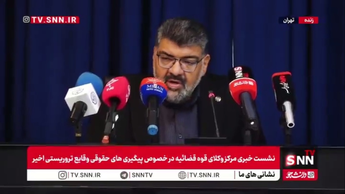 آیا پیگیری های حقوقی در خصوص اقدامات تروریستی اخیر موثر خواهد بود؟