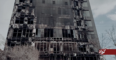 آوارهای سیاه نیشابور «گواه» می‌دهد؛ این سند جنایت ۶۰۰ میلیاردی اغتشاشگران علیه مردم است + فیلم