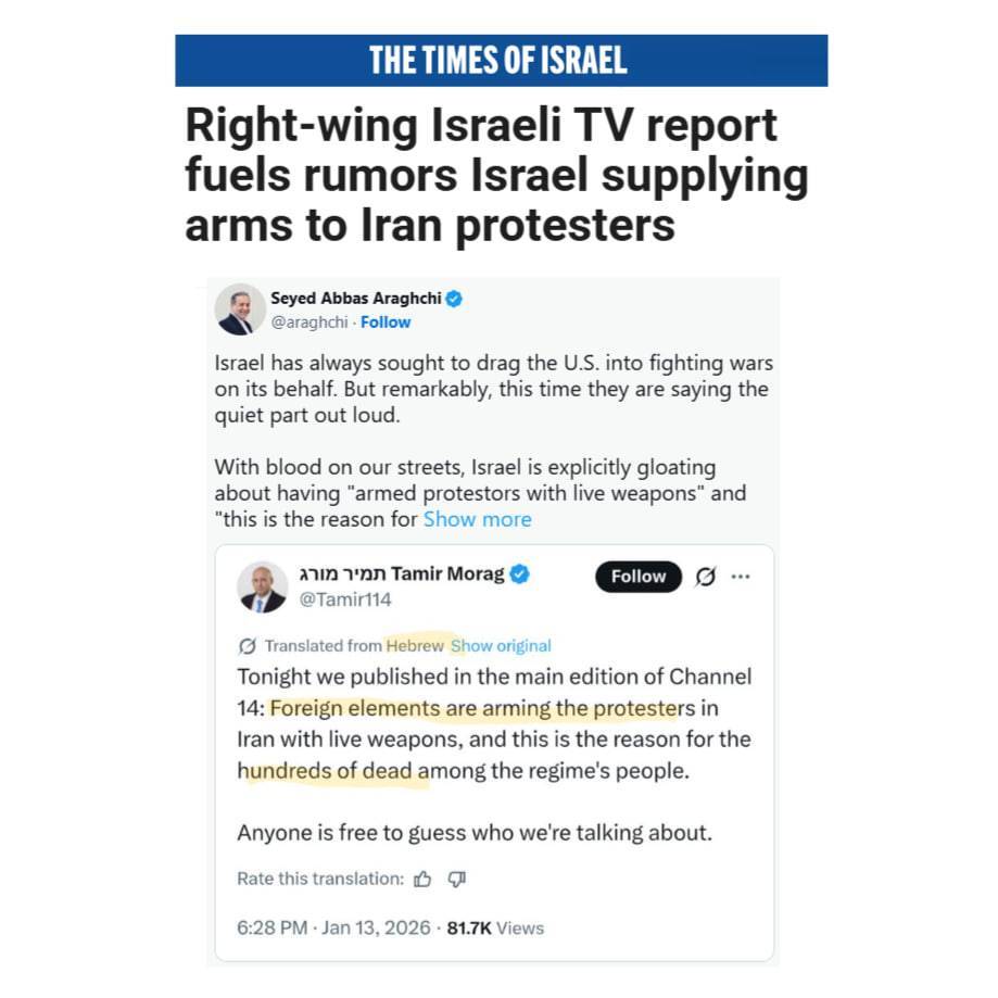 میدان داری پیاده نظام موساد در جنگ تروریستی اخیر/ از کومله و جیش الظلم تا جریان نفاق میدان داری پیاده نظام موساد در جنگ تروریستی اخیر/ از کومله و جیش الظلم تا جریان نفاق