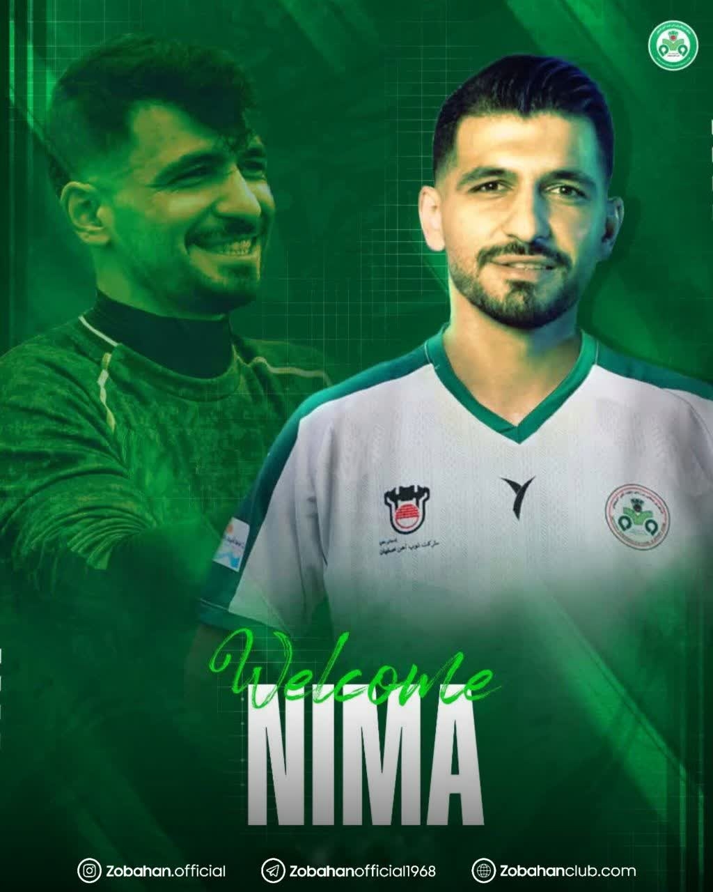 هافبک پیکان به ذوب آهن پیوست