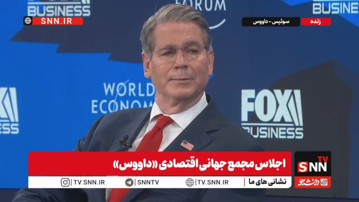 اعتراف وزیر خزانه داری آمریکا: بدون شلیک حتی یک گلوله با جنگ اقتصادی بر علیه ایران مردم را به خیابان آوردیم!+ فیلم