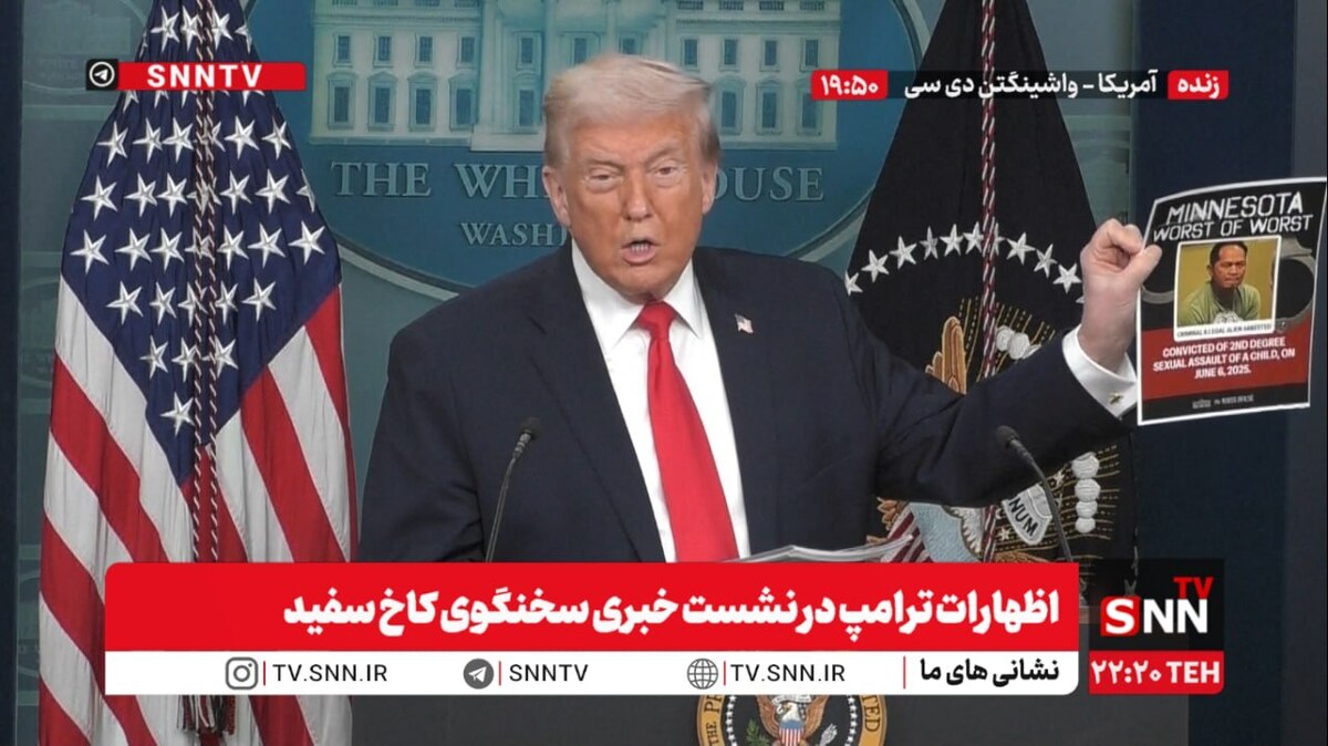 ترامپ بعد از غارت ونزوئلا: من الان عاشق ونزوئلا هستم / دولت من به حمله به ونزوئلا، حمله به اهداف هسته‌ای ایران و کشتن ژنرال سلیمانی افتخار می‌کند! + فیلم