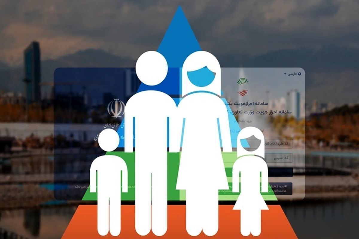 تغییر شاخص‌های دهک‌بندی برای یارانه / وضعیت شارژ کالابرگ در سال آینده