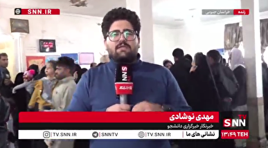 گزارش SNNTV از اردوهای جهادی دستگاه قضا در ۵ کیلومتری مرز افغانستان +فیلم