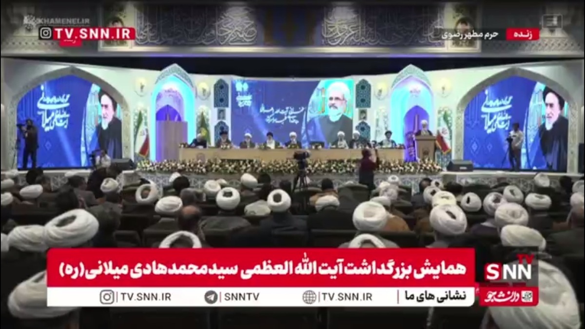 آیت&zwnj;الله اعرافی: آیت الله میلانی دارای فقاهت جامع بودند