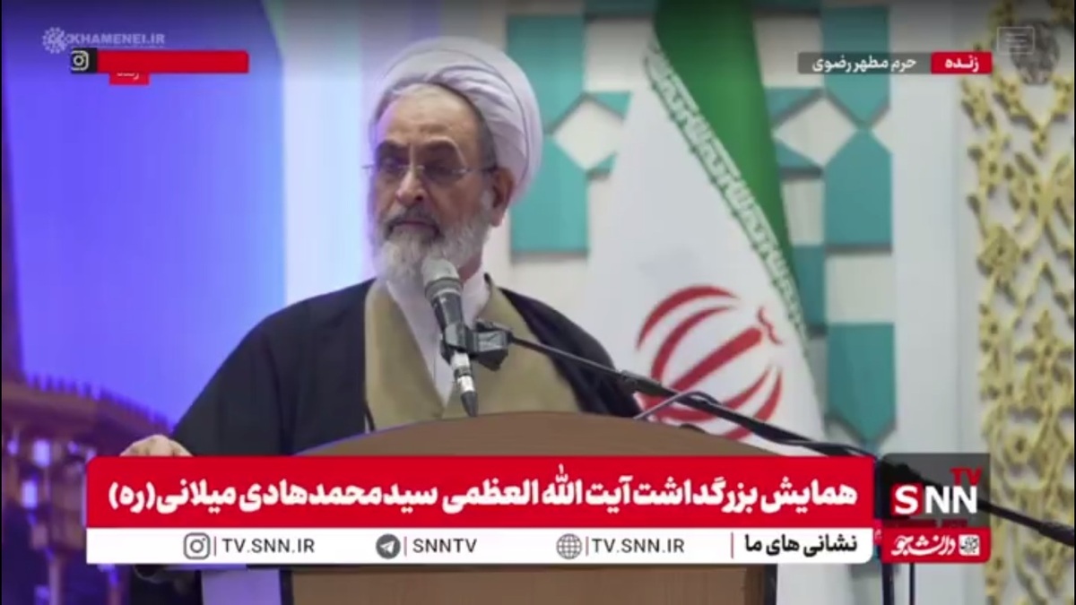 آیت&zwnj;الله اعرافی: آیت الله میلانی(ره) دارای اثر گذاری در بسیاری از میادین بدون نام و نشان و با اخلاص تمام بوده است