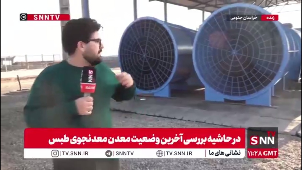 فن&zwnj;های ونتیلاتور در معدن معدنجو  طبس نصب شده است