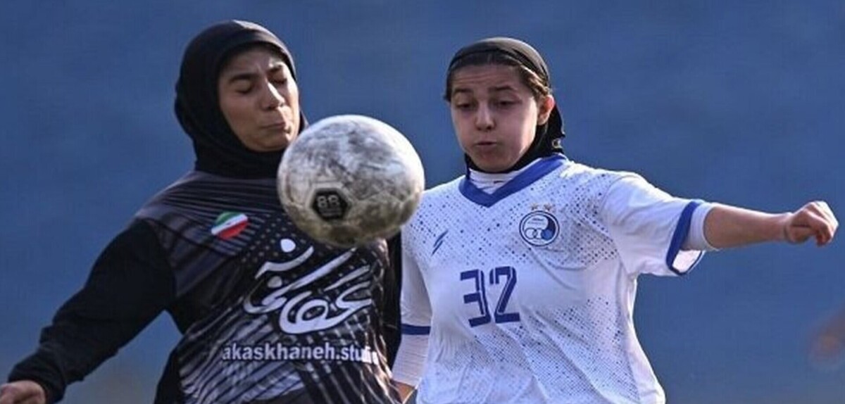 دهمین پیروزی متوالی بانوان استقلال در لیگ یک