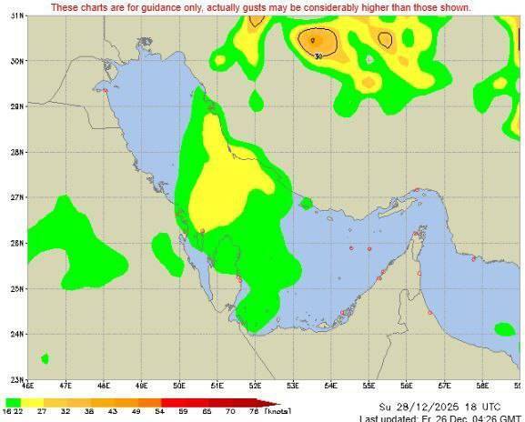 تقویت سامانه بارشی در هرمزگان/ بارش گسترده باران و احتمال تگرگ در راه است