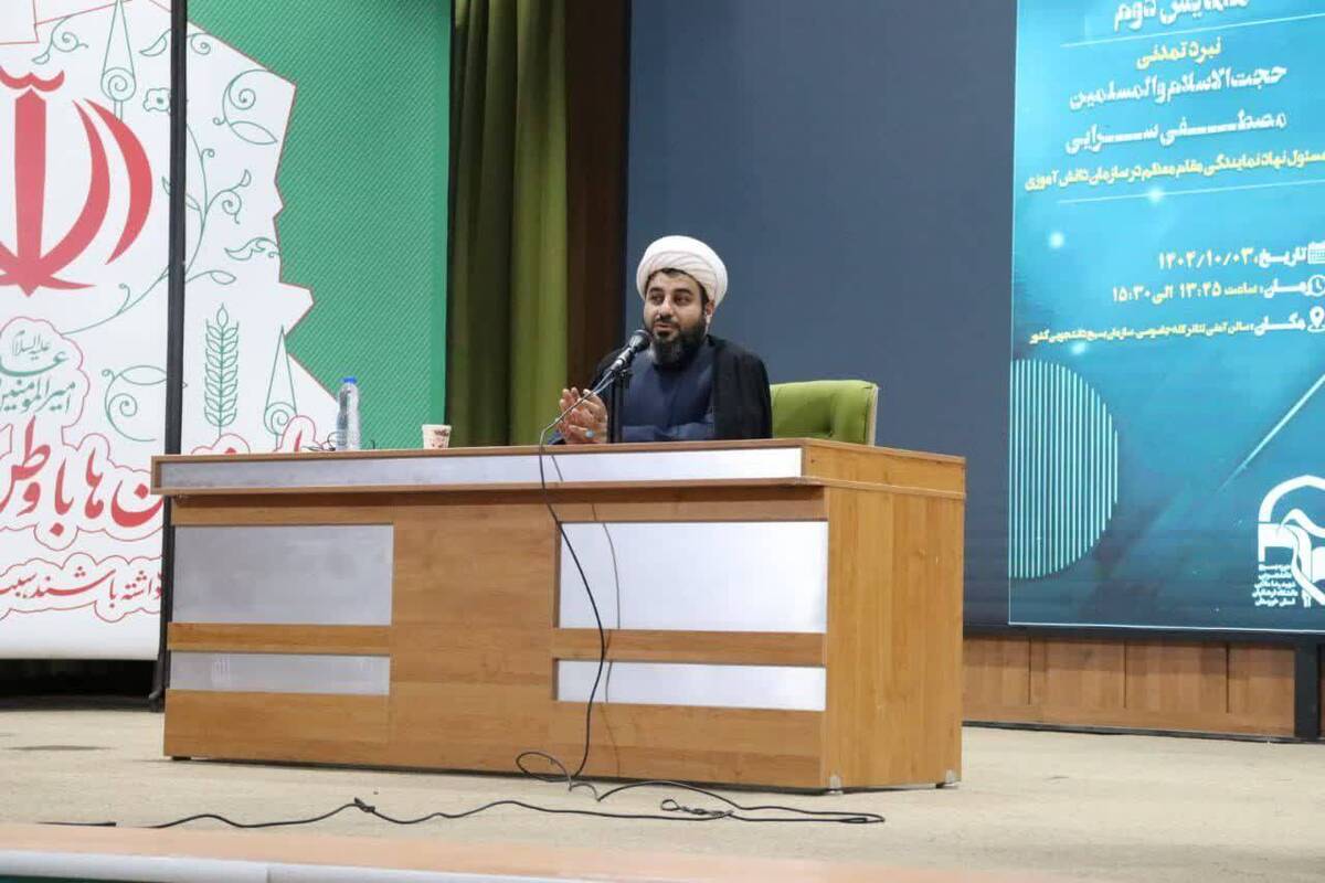 تأکید بر خودسازی معلمان و نقش دانشجومعلمان در تمدن سازی در دومین همایش «اندیشه مطهر» خوزستان