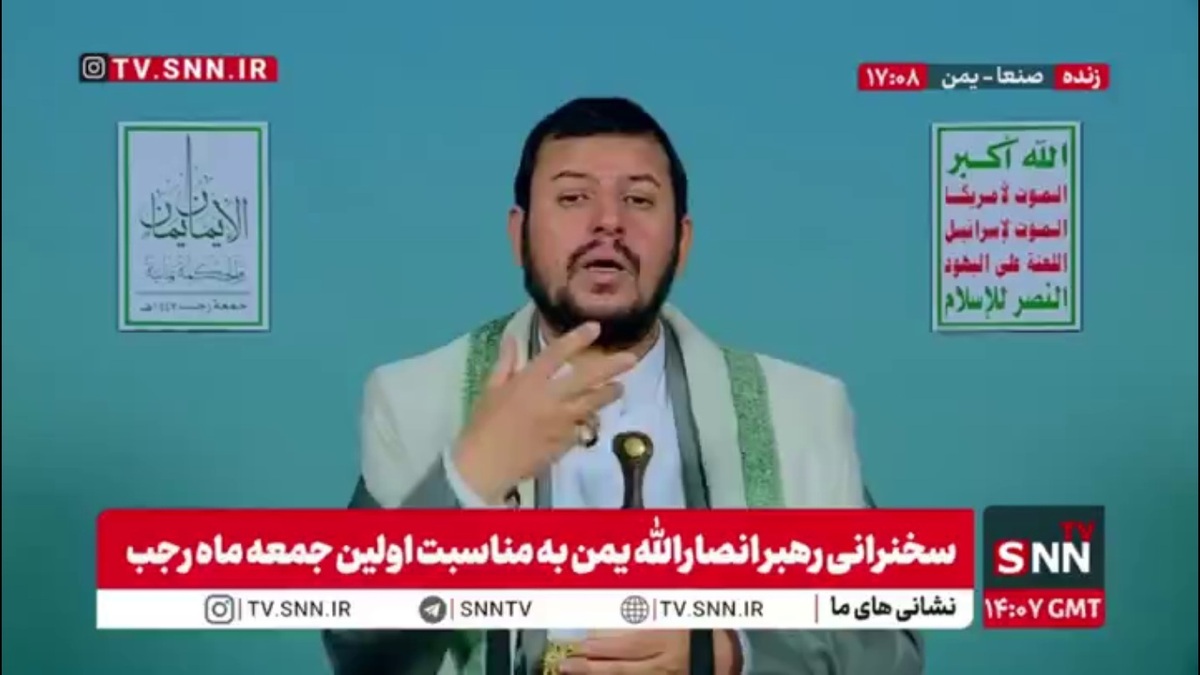 رهبر انصار الله یمن: صهیونیست ها می&zwnj;خواهند جنایاتشان را در برابر ملت های منطقه عادی جلوه دهد