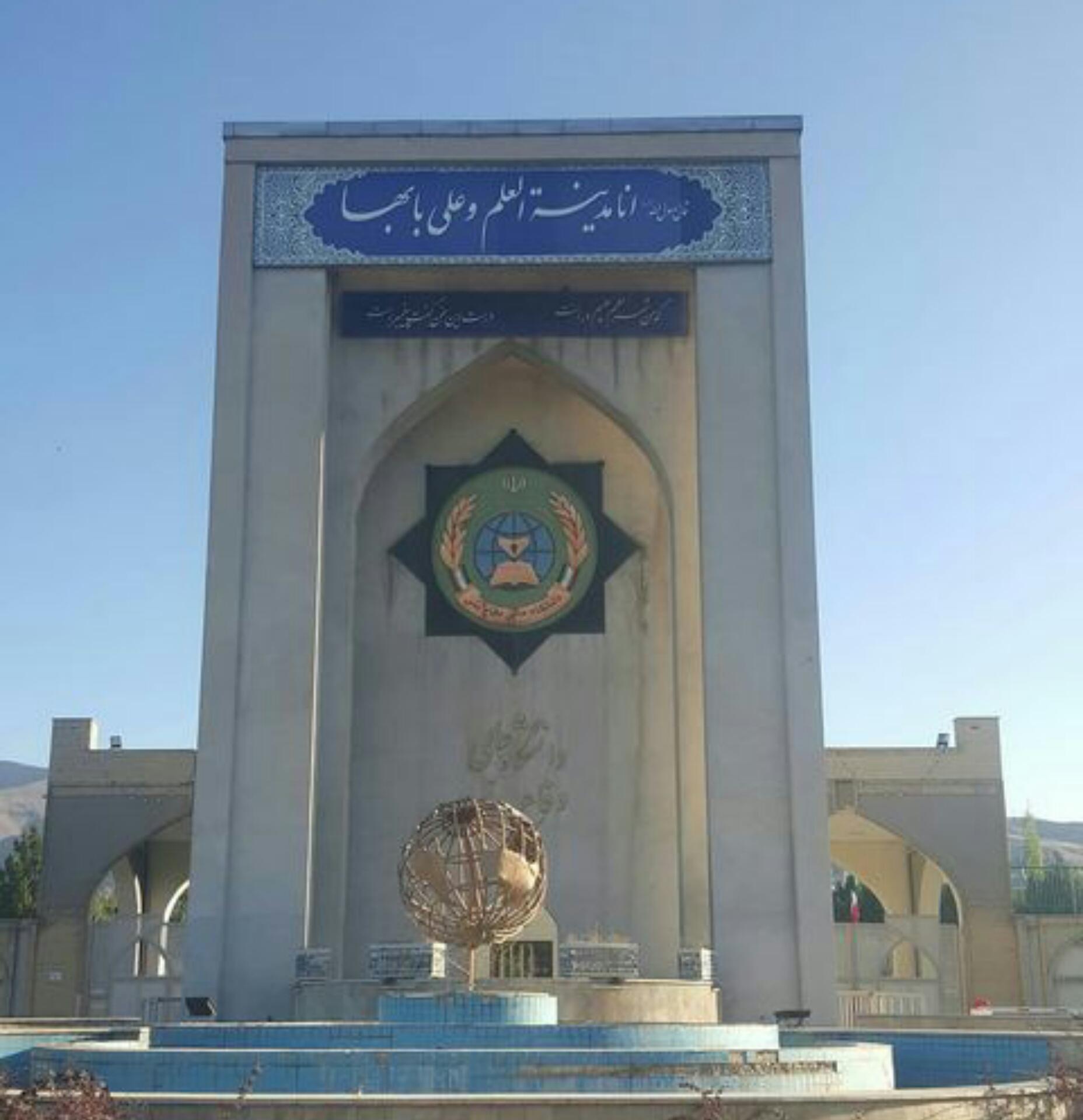 پذیرش دانشجو مقطع دکتری در دانشگاه عالی دفاع ملی