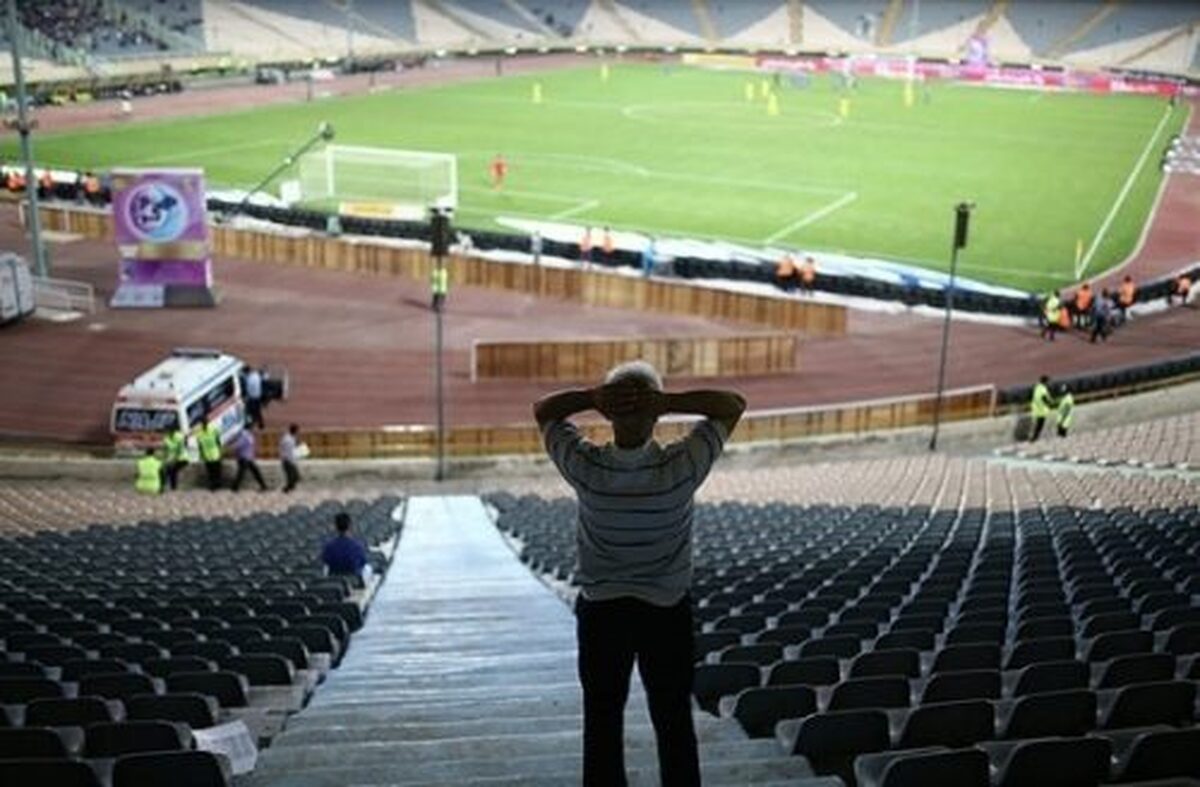 چرا از دیدن فوتبال لذت نمی‌بریم؟