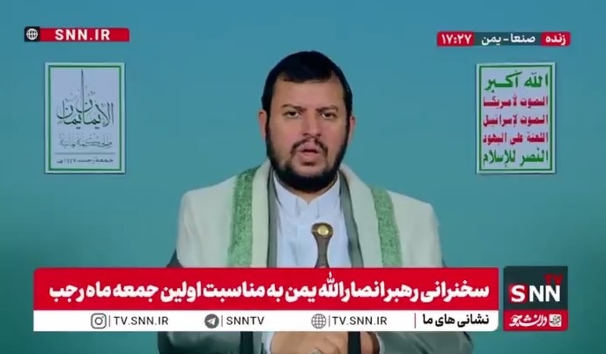 رهبر انصار الله یمن: آمادگی خود برای نبرد&zwnj;های آینده را اعلام می&zwnj;کنم