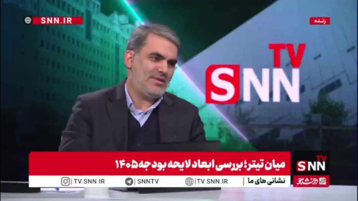 هر آنچه که درباره کلیات بودجه باید بدانید از زبان عضو کمیسیون برنامه و بودجه مجلس