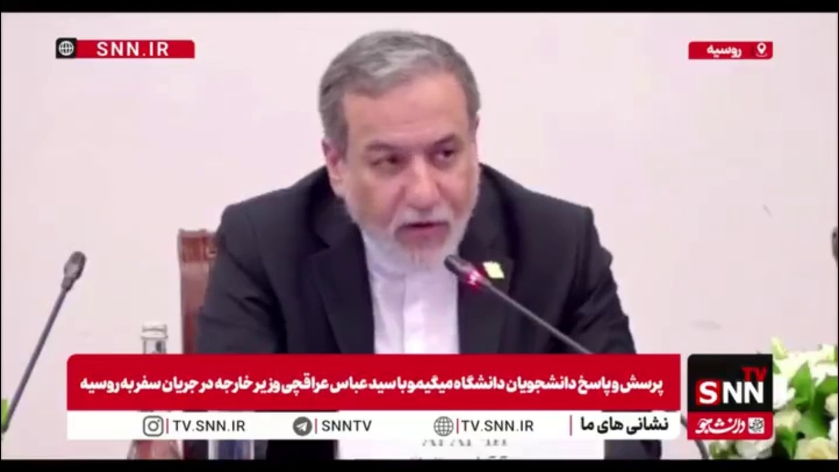 عراقچی: اولویت دولت ایران، تکمیل کریدورهای ترانزیتی شمال–جنوب و شرق–غرب است