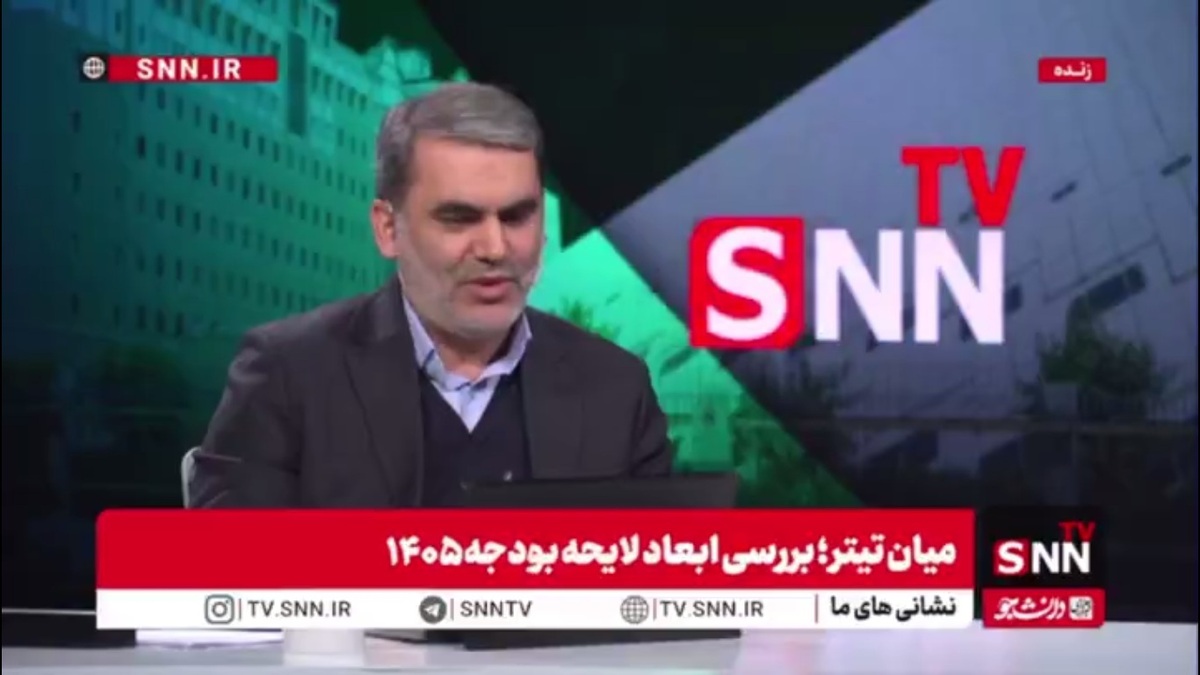 آدرس غلط در بودجه ۱۴۰۵ برای کوچک سازی دولت؛سهم خدمات مذهبی حتی یک درصد بودجه هم نیست / چرا دولت ترمزِ واگذاری شرکت&zwnj;ها و اموال خود را کشید؟