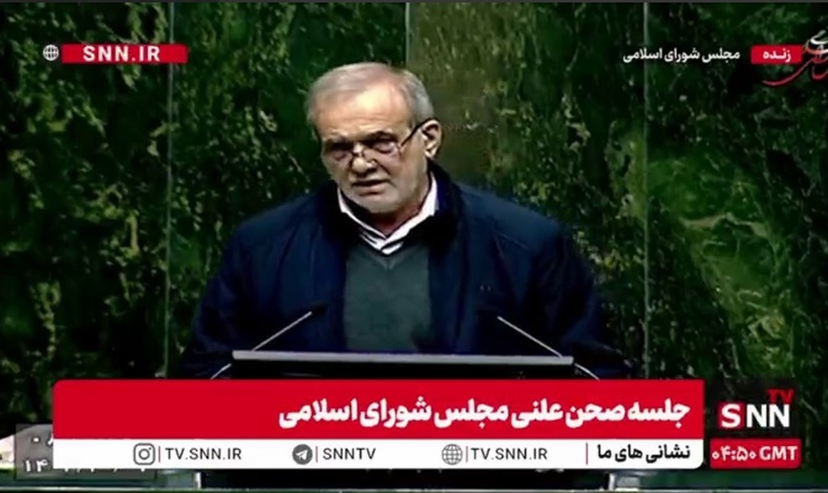 پزشکیان: چرا باید در حالی که مردم در سختی معیشت قرار دارند، ۶ میلیارد دلار از ارز را صرف واردات بنزین کنیم؟