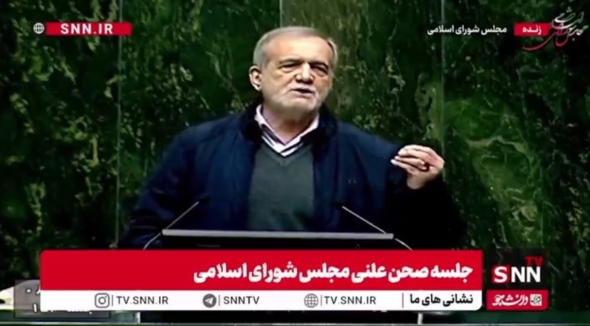 پزشکیان: می‌گویند حقوق را زیاد کنید؛ یکی به من بگوید از کجا پول بیاورم؟