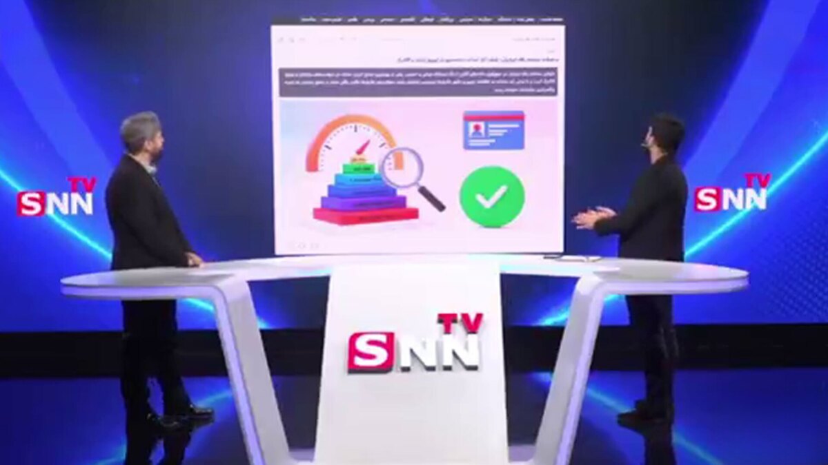 سامانه رفاه ایرانیان به چه منظور تاسیس شده است؟ / جای فقیر و غنی در این سامانه عوض شده است