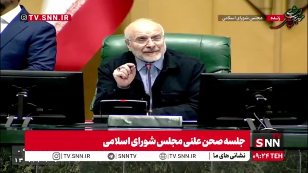 قالیباف: با توجه به تورم، افزایش ۲۰ درصدی حقوق در بودجه ۱۴۰۵ حتما اشکالات مربوط به خود را دارد