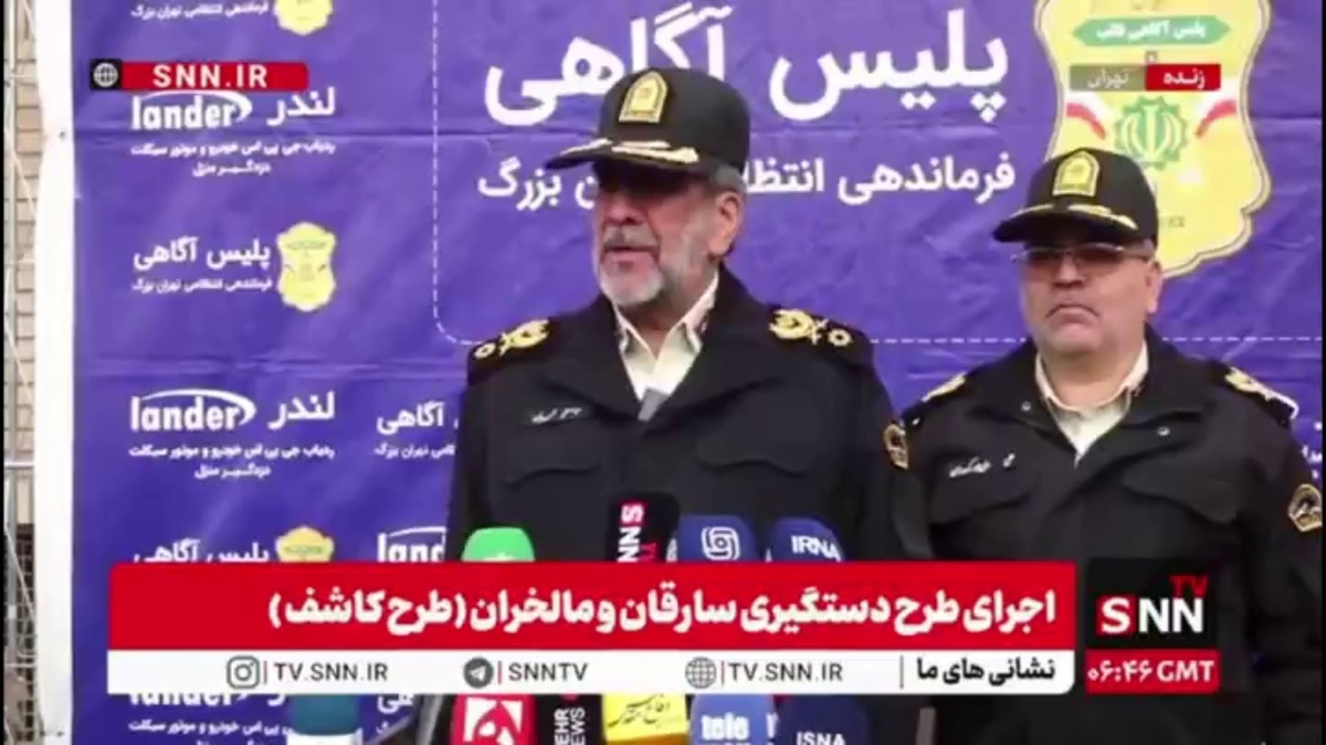 سردار محمدیان: آمار و ارقام نشان می&zwnj;دهد گه سرقت کاهش پیدا کرده است/ حتی یک سرقت هم زیاد است