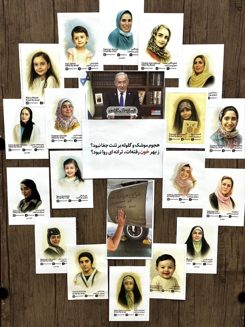 طرح برد بسیج دانشجویی دانشگاه شریف / هجوم موشک و گلوله بر تنت جفا نبود؟ + عکس