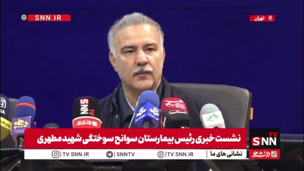 ده&zwnj;مرده&zwnj;ئی: پانسمان&zwnj;های نوین سوانح سوختگی تحت پوشش بیمه قرار گرفته&zwnj;اند که اجرایی شده است