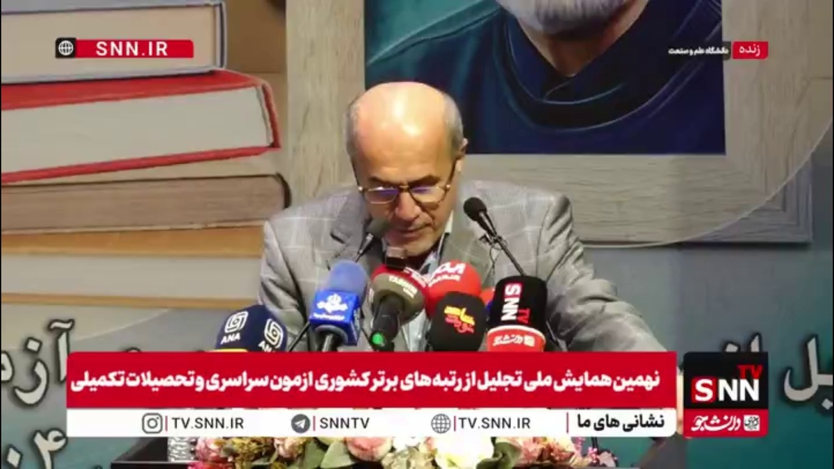 حبیبا: عرصه علم و فناوری در جنگ دوازده روزه یکی از عرصههای شهادت و ایثار بود