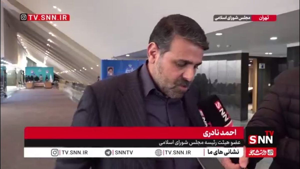 نادری: سوال از رئیس جمهور در مرحله جمع&zwnj;آوری امضا قرار دارد